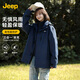 Jeep吉普旗艦戶(hù)外三合一沖鋒外套夾克男女秋冬休閑百搭加絨防風(fēng)衣服 深藍（搖粒絨內膽） M（建議100-120斤）