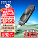 憶捷（EAGET）512GB Lightning USB3.0蘋(píng)果手機U盤(pán) i66官方MFI認證一鍵備份iphone/ipad輕松擴容電腦兩用優(yōu)盤(pán)