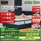 金可兒（Kingkoil）乳膠床墊五分區(qū)彈簧海綿軟硬適中酋長國王宮酒店同款繁星C+床墊