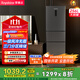 榮事達（Royalstar）256升一級風(fēng)冷無(wú)霜三門(mén)小型家用電冰箱智能變溫超薄占地小 節能低音國家補貼灰色R256FT 