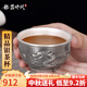 銀器時(shí)代 雙層防燙足銀杯足銀999手工做舊百福龍品茗杯茶碗主人杯單杯 龍的傳人62克+證書(shū) 50ml