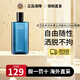 大衛杜夫（Davidoff）冷水男士香水125ml 女士冷水淡香水生日禮物教師節禮物 男-冷水神秘水 125ml （簡(jiǎn)裝）