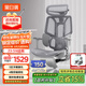 黑白調E3Air 4代人體工學(xué)椅電腦椅子辦公椅電競椅人工力學(xué)座椅國家補貼