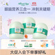 天然博士 小博士?jì)和疍HA藻油含葉黃素兒童青少年學(xué)生眼腦營(yíng)養補充 3歲以上 【補充一學(xué)期】?jì)和疍HA藻油150粒