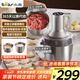 小熊（Bear）絞肉機家用 多功能料理機和面機早餐料理機打泥機碎肉機絞餡機攪拌機揉面絞肉和面一體機QSJ-W05G3