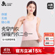 久歲伴帶胸墊兒童保暖背心女童秋冬中厚加絨7A抑菌打底衫少女防靜電內(nèi)衣
