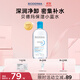 BIODERMA 【11.11】貝德瑪小藍水潤妍保濕潔膚液卸妝書(shū)干皮敏感肌不刺激 潤妍水潤保濕潔膚液500ml