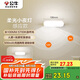 公牛（BULL）LED酷斃燈MC-A003E-DD床頭衣柜條形小夜燈感應款5700K長(cháng)100mm