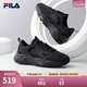 斐樂（FILA）跑步鞋老爹鞋男子跑步鞋MARSⅡ火星二代情侶款復(fù)古運(yùn)動鞋休閑鞋 黑-BK-F12M141116F 42
