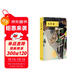 月百姿 中秋典藏書(shū)禮月光寶盒禮盒 浮世繪大師月岡芳年巨作100幅“月亮”全彩木版畫(huà)手工線(xiàn)裝極致中國意象中秋節國慶節送禮禮物
