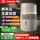 飛利浦加濕器 家用臥室母嬰靜音除菌 桌面無(wú)霧加濕 4.5L大容量 【母嬰認證】抑菌輕音丨白色款