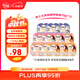 美士（Nutro）一分為二營養(yǎng)餐盒混合口味75g*12貓罐頭寵物零食慕斯肉泥系列