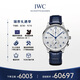 萬國(IWC)瑞士手表葡萄牙系列葡萄牙計時機械男表IW371605  禮物