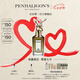 Penhaligon's潘海利根【唯一官方】獸首系列香水75ml 七夕情人節(jié)禮物送男友送男生鹿首 喬治勛爵的悲劇75ml