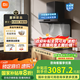 小米米家歐式頂吸抽油煙機(jī)凈煙機(jī)S20 家用智能凈味吸油煙機(jī)大吸力無(wú)油網(wǎng)免拆洗 煙灶套裝【新品首發(fā)】 【天然氣套裝】頂吸S20+5.2KW定時(shí)灶S2