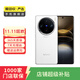 vivo X100s Pro 藍晶×天璣9300+ 蔡司APO超級長(cháng)焦 等效5400mAh 二手手機 顏色內存參考質(zhì)檢報告 內存參考質(zhì)檢報告