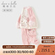 戴維貝拉聯(lián)名HelloKitty女童長褲套裝春秋兒童衛(wèi)衣兩件套
