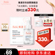 雅漾（Avene）恒潤(rùn)肌活保濕精華露30ML 補(bǔ)水提亮清爽敏肌面部精華液 效期至26.7