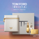 TOM FORD 鎏金禮盒 TF口紅金箔2G+鉑金2G唇膏教師節(jié) 生日禮物女送女友