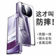 優(yōu)勛適用華為matex6手機殼新款雙面玻璃matex6典藏版透明商務(wù)男士matex5折疊屏殼膜一體時(shí)尚個(gè)性保護套 【幻影紫】高清雙面玻璃 華為matex5/5典藏版