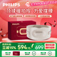 飛利浦（PHILIPS）腰部按摩器【撐腰寶】按摩儀緩解腰痛腰肌勞損按摩腰帶護(hù)腰儀送男女友生日七夕情人節(jié)禮盒5202B米