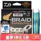 達億瓦（DAIWA） 新款 PE線(xiàn) 8編大馬力線(xiàn) 路亞主線(xiàn)筏釣線(xiàn)海釣線(xiàn)日本進(jìn)口魚(yú)線(xiàn) 魚(yú)線(xiàn) 【24新款】彩色150米 1號