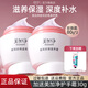 美加凈面霜銀耳珍珠滋養霜補水保濕面部滋潤秋冬護膚品國貨男女正品 滋養霜80g*2瓶+護手霜