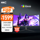 HKC 34英寸21:9帶魚(yú)屏WQHD準4K超清240Hz HDR400廣色域1500R曲面游戲電競1ms升降旋轉顯示器CG345UK