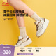 李寧奶酪3.0丨減震回彈經(jīng)典休閑鞋女子2025新款時(shí)尚百搭運動(dòng)鞋AGCV346