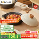小熊（Bear）砂鍋 寬口煲仔飯燉鍋耐高溫不開裂2.5L 煲湯燃?xì)庠钐沾慑亸N房好物