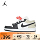 耐克（NIKE）2025年AIR JORDAN 1 LOW (GS) 運動(dòng)鞋 553560-153 36.5