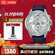 卡西歐（CASIO）手表男士EDIFICE地球之心時(shí)尚石英日韓表送男友禮物EFR-303BL-7A