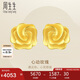 周生生七夕禮物黃金耳飾幸福花語(yǔ)足金耳釘一對(duì)耳環(huán)結(jié)婚三金72931E定價(jià)
