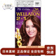 威娜（WELLA）【日本直郵】染發(fā)膏染發(fā)劑乳霜型植物染發(fā)膏遮蓋白發(fā)新舊包裝隨機 7G亮暖棕