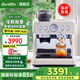Barsetto/百勝圖【政府補貼】2SAP冷熱雙萃咖啡機家用小型智能互聯(lián)雙加熱全半自動(dòng)意式研磨一體奶泡機 米白色