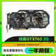 華碩\/技嘉\/七彩虹\/微星\/影馳RTX3060 8G 12G臺式電腦電競游戲設計二手顯卡 技嘉GTX760 2G 9成新
