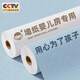 梓晨【母嬰級】墻紙無(wú)甲醛自粘防水防潮墻貼紙宿舍墻面臥室高級感壁紙 2025升級款【亞麻紋珍珠白】出口品質(zhì)-孕嬰級環(huán)保 60cm寬×5m長(cháng)