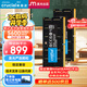 Crucial英睿達(dá) 48GB（24GB×2）套裝 DDR5 5600頻率 筆記本內(nèi)存條 美光（原鎂光）原廠顆粒