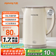 九陽(yáng)（Joyoung）燒水壺熱水壺電水壺1.7L 雙層隔熱316L不銹鋼一體無(wú)縫 0膠水開(kāi)水壺K17FD-W160Pro