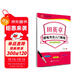 華夏萬(wàn)卷楷書(shū)字帖 硬筆書(shū)法入門(mén)教程:間架結構 田英章書(shū)正楷字帖成人初學(xué)者描紅字帖學(xué)生練字專(zhuān)用練字本暑假銜接
