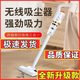 吸塵器家用房間無(wú)線(xiàn)吸塵器強勁拖地一體機干濕兩用家車(chē)智能家居 【德式工藝】長(cháng)柄無(wú)線(xiàn)強力吸塵器
