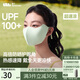 蕉下（beneunder）防曬口罩女防曬面罩防紫外線高顏值薄款臉基尼茶霧綠