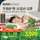林芃家品（LYNPON HOUSEWARE）林芃云宿pro2代席夢思國家補貼山棕護脊0膠水獨立彈簧床墊1.8x2米