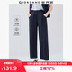 佐丹奴戶外穿搭夏季黑科技涼感防曬褲打褶松緊腰九分褲女05425086