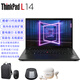 ThinkPad L14 酷睿i7-1355U/16G內(nèi)存/512G固態(tài)/核芯顯卡/聯(lián)想14英寸屏商務(wù)辦公上網(wǎng)學習輕薄筆記本 標配款