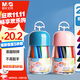 晨光（M&G）文具兒童不臟手雙頭塑料蠟筆24色蠟筆畫(huà)筆幼兒易握不易斷繪畫(huà)彩筆生日國慶出游禮物AGMX4232