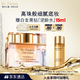 雅詩(shī)蘭黛白金粉底霜19#(1C0)30ml粉底液白皙膚色遮瑕化妝品禮盒效期27年3