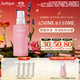 茱莉蔻（Jurlique）玫瑰水潤乳液50ML 妝前保濕舒緩補水滋潤面部護膚品  生日伴手禮