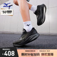 美津濃（MIZUNO）進(jìn)階厚底回彈緩震穩定跑步鞋ASTRO PLUS II 01/黑色 43 (280mm)