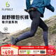 Flipbelt飛比特越野跑壓縮褲緊身長(cháng)褲男馬拉松越野跑步可掛杖緊 經(jīng)典黑 M